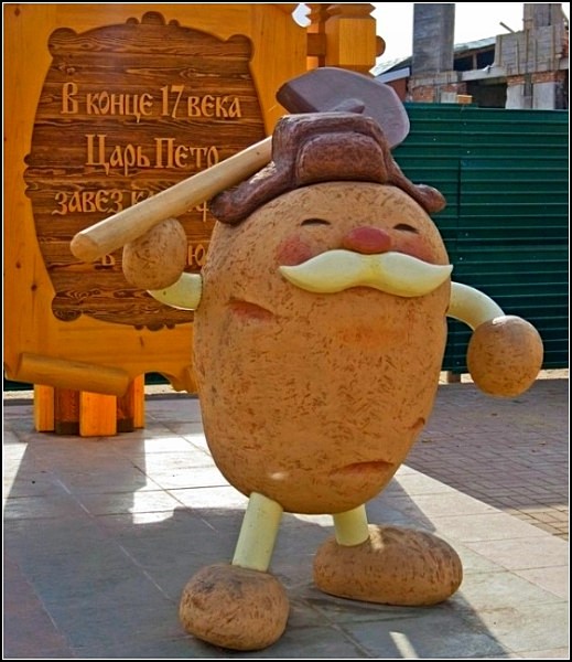 Памятник картошке