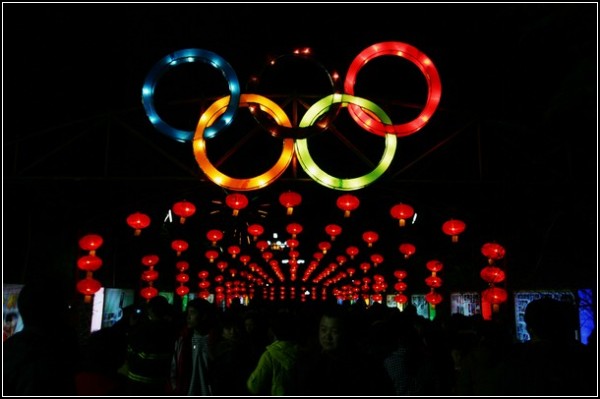 Юаньсяо, китайский праздник фонарей