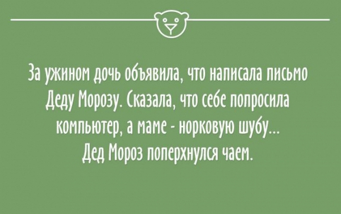 С ноябрем смешные. Смешные высказывания про ноябрь. Смешные фразы про ноябрь. Ноябрь смешное цитата. Шутки про ноябрь.