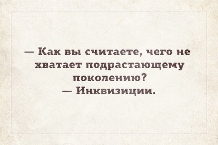 Ты в каком классе буржуазия картинка с девочкой шампанское