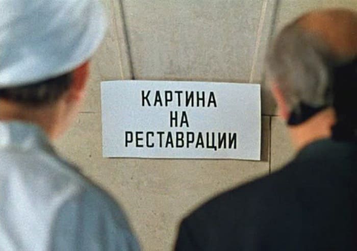 Кадр из фильма *Старики-разбойники*, 1971 | Фото: kino-teatr.ru