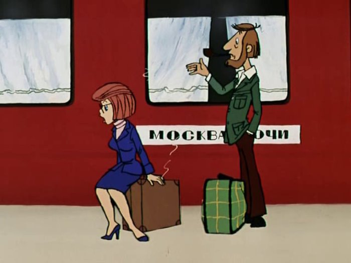 Кадр из мультфильма *Каникулы в Простоквашино*, 1980 | Фото: karusel-tv.ru