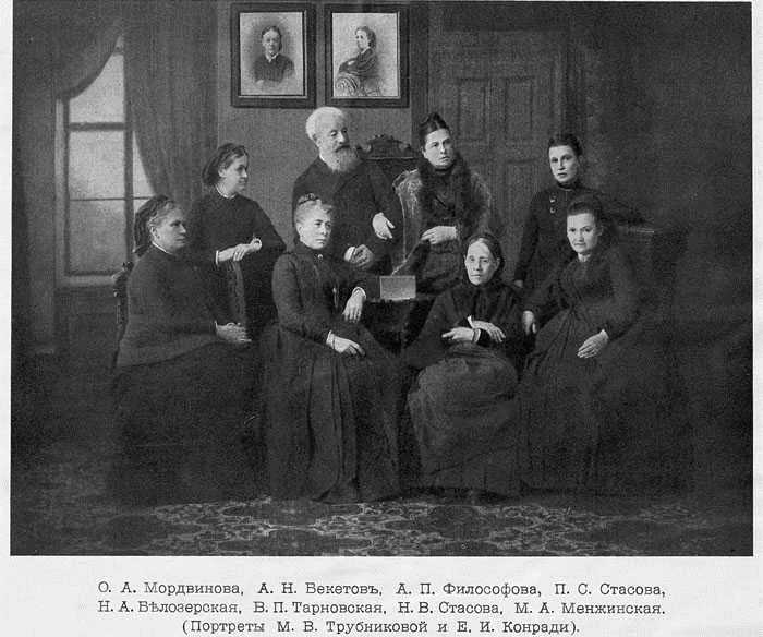 Группа инициаторов организации Высших женских курсов в Петербурге | Фото: propaganda-journal.net