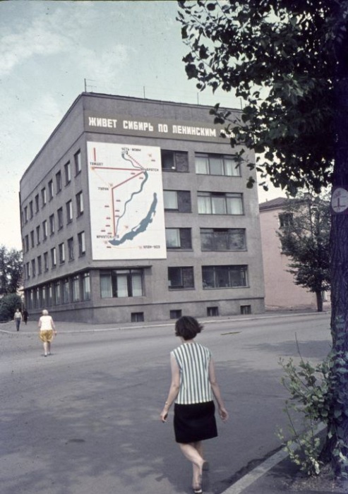 Большой плакат на здании управления ИркутскЭнерго на площади Кирова.