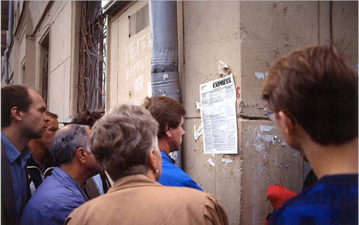Граждане читающие листовки с информацией во время путча в Москве.