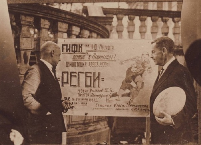 У афиши о первой демонстрации регби в Ленинграде в 1933 году.