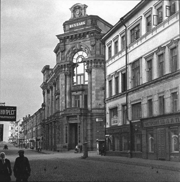 Улица в Мещанском и Тверском районах города Москвы. СССР, 1920-е годы.