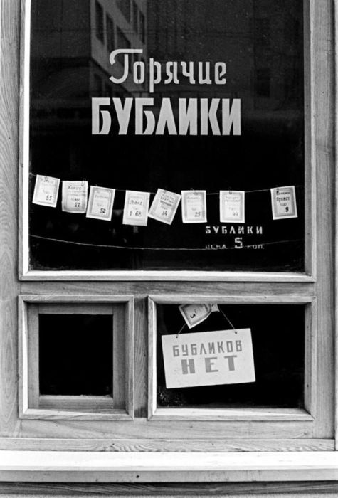  Горячие бублики на улице Чехова. Москва, 1976 год. 