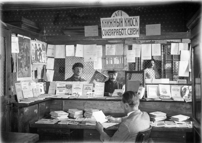 Выставка печатной продукции, которую предлагали галичанам в 1923 году.
