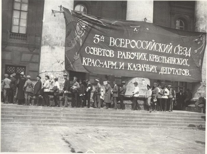 Фотография, сделанная в дни Пятого Всероссийского Съезда Советов Рабочих, Солдатских, Крестьянских и Казачьих Депутатов в июле 1918 года.