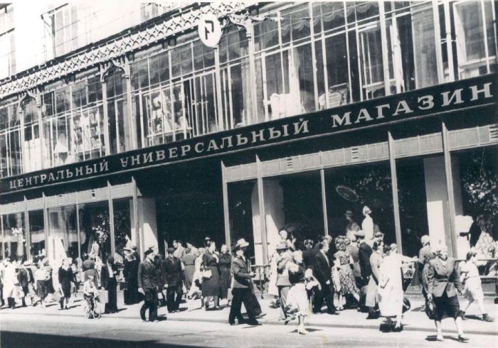 Центральный универсальный магазин. СССР, Москва, 1964 год. 