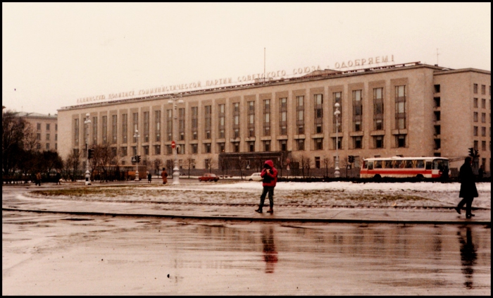 Административное здание. СССР, Ленинград, 1985 год.
