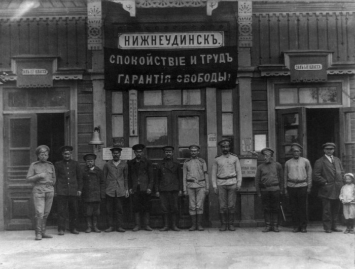 Группа железнодорожников. Транссибирская железная дорога. 1918 год.