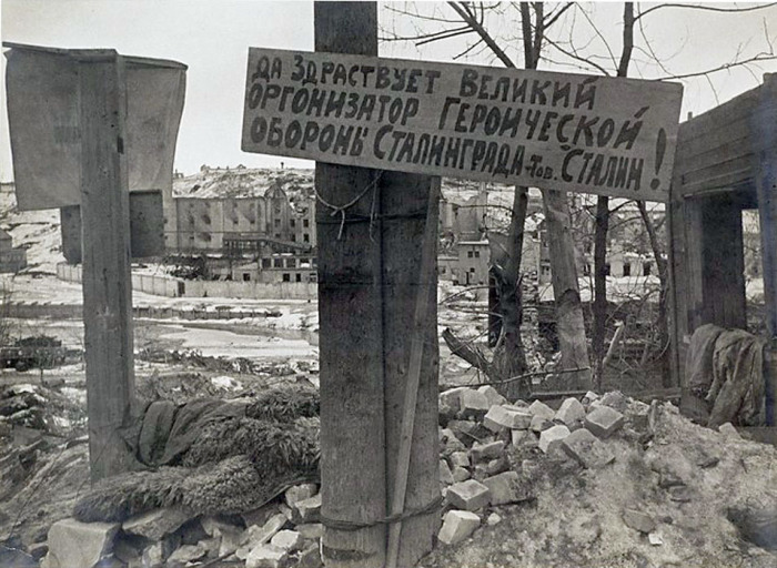 Надпись в одном из районов города. Сталинград, 1942-1943 год.