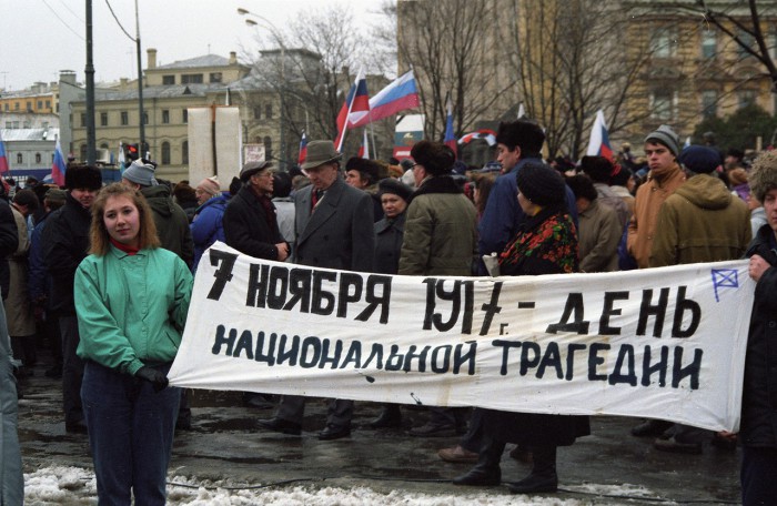 Баннер против большевистской революции 1917 года.