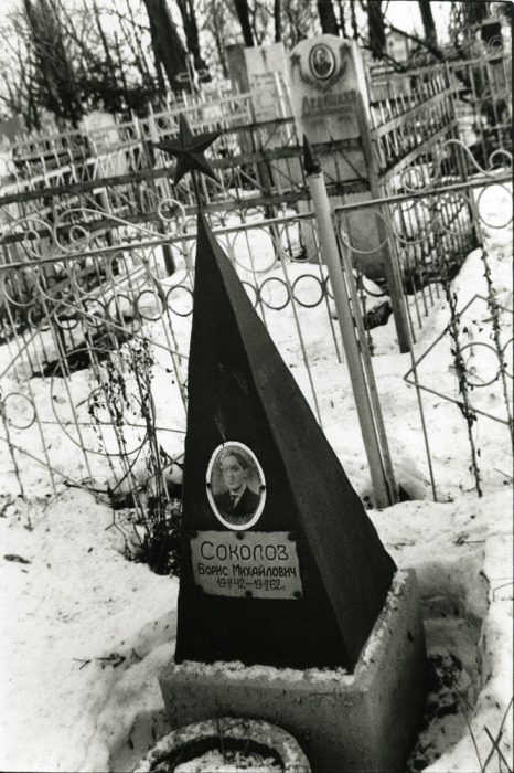 Могила на Московском кладбище. СССР, Москва, 1989 год.