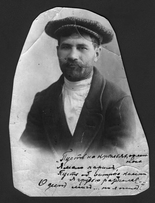 Комиссар по борьбе с контрреволюцией и саботажем Кривошеенко Дмитрий Иванович. 1918 год. 