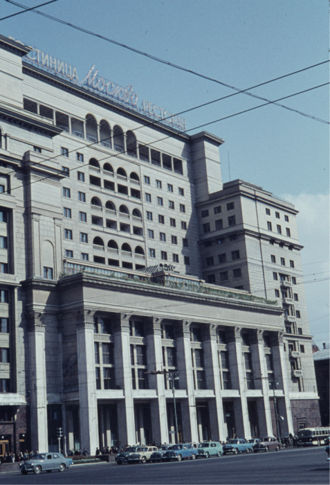 Центральная гостиница в Москве. 1961 год.