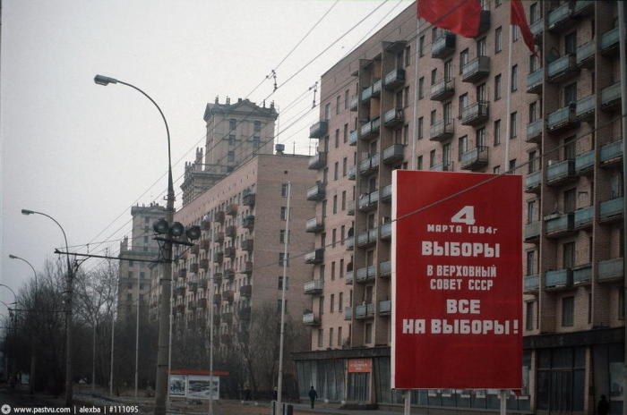 Предвыборный плакат. СССР, Москва, 1984 год.