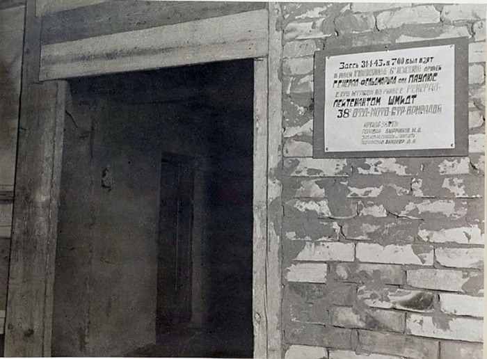 Вход в штаб фельдмаршала Паулюса. Сталинград, 1942-1943 год.
