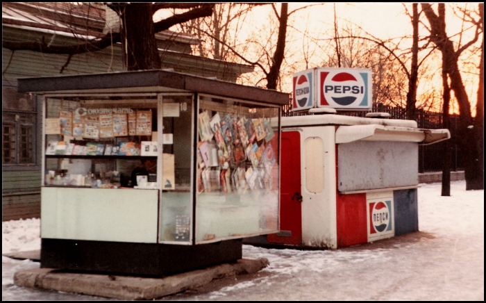 Киоск Союзпечати и ларек по продаже Пепси. СССР, Ленинград, 1985 год.