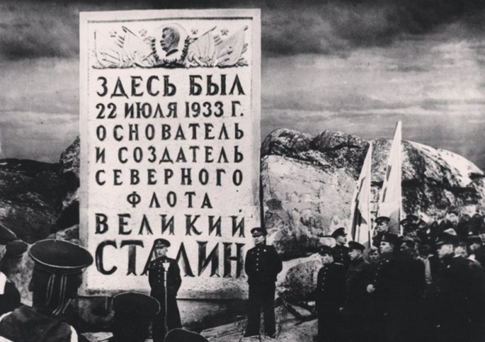 Стела о пребывании И.В. Сталина в Полярном в 1933 году.