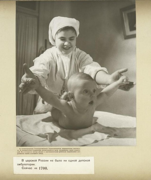 Медсестра с шестимесячным ребёнком в государственном педиатрическом медицинском институте в Ленинграде.