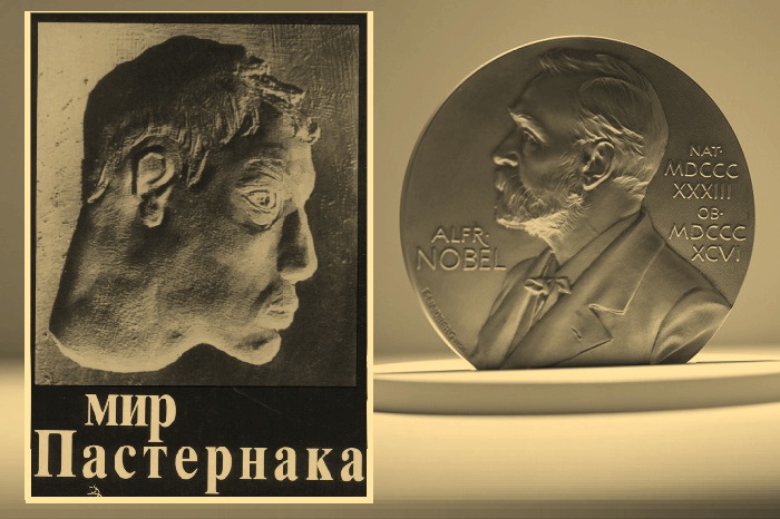 В 1989 медаль и диплом были вручены сыну Пастернака.