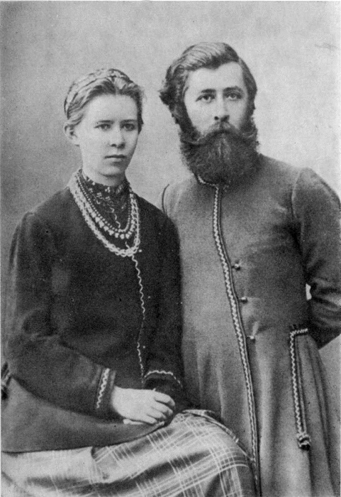 Леся Украинка и Сергей Мержинский.