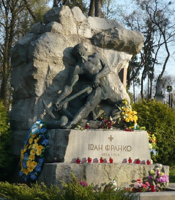 Памятник на могиле Ивана Франко.