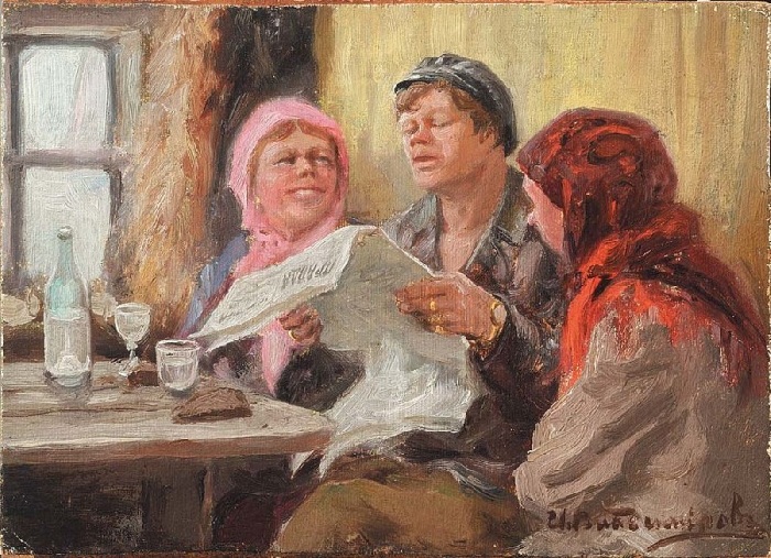 За чтением газеты «Правда». (1923).  Автор: Иван Владимиров.