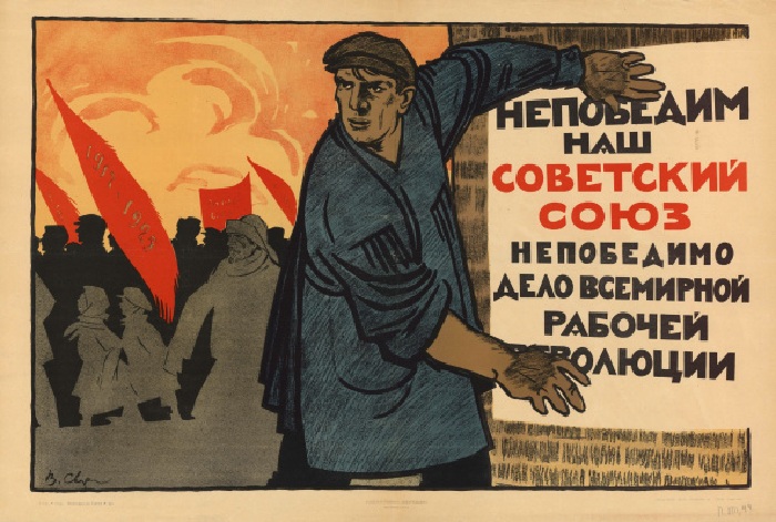 Агитационные плакаты от Василия Сварога.