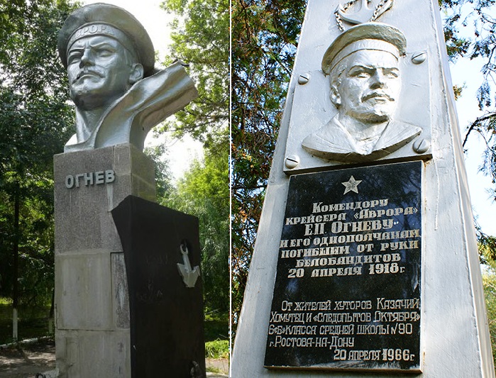 Памятник Евдокиму Огневу на месте его гибели.