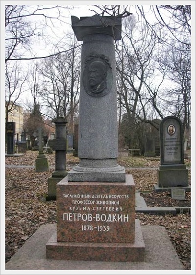Надгробный памятник Кузьмы Петрова-Водкина.