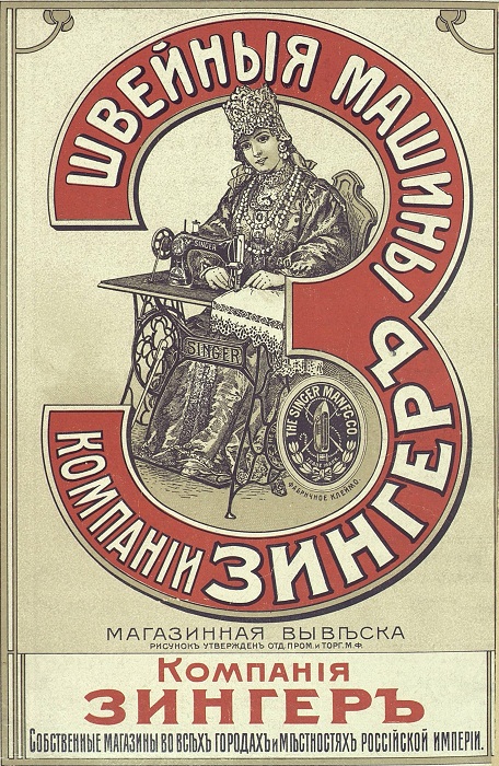 1906 год
