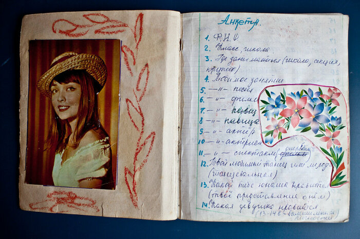 Анкеты советских девочек были аналогом дамских альбомов. /Фото: udoba.org