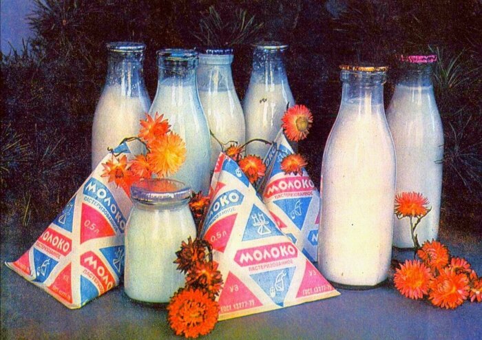 Молоко покупали на разлив, в бутылках или в треугольной упаковке. /Фото: i.pinimg.com