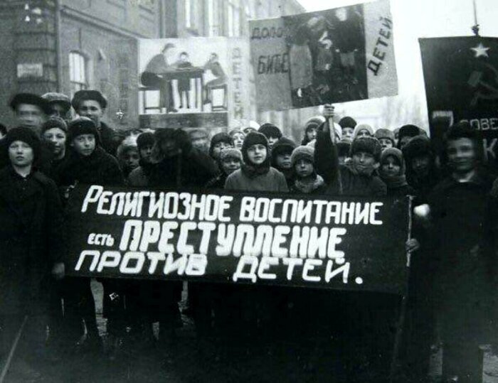 Воспитание в СССР было в основном атеистическим. /Фото: avatars.dzeninfra.ru