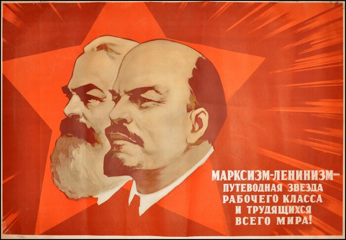 Ленин выгодно доработал марксизм. /Фото: top-fon.com