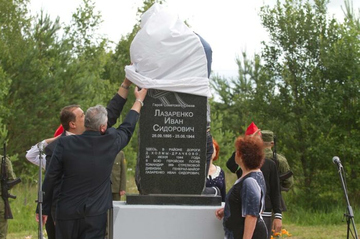 Открытие памятника генералу Лазаренко. /Фото: mogilevnews.by