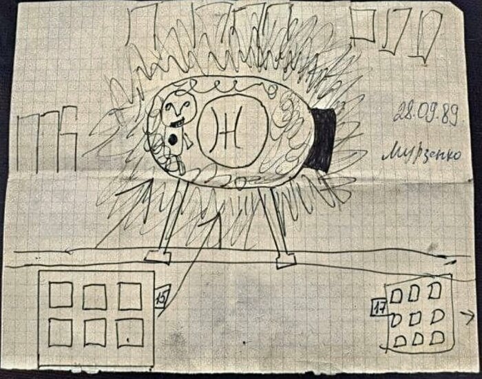 Рисунок, который сделан подростком-очевидцем: изобрадение НЛО с буквой «Ж». /Фото: avatars.dzeninfra.ru