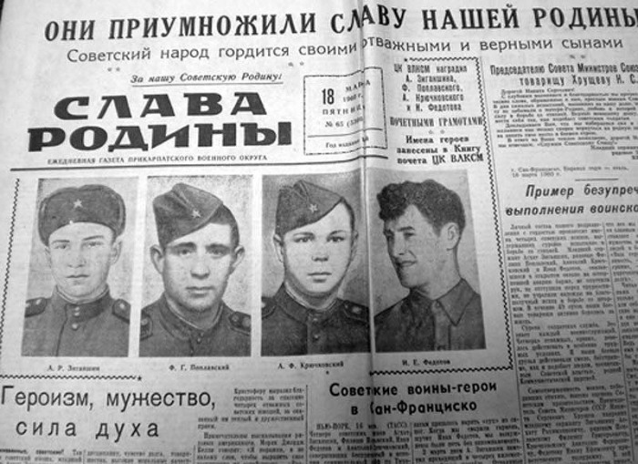 Как выживали советские солдаты, которых на 49 дней унесло в океан, и Как их встречали в США и СССР после спасения 