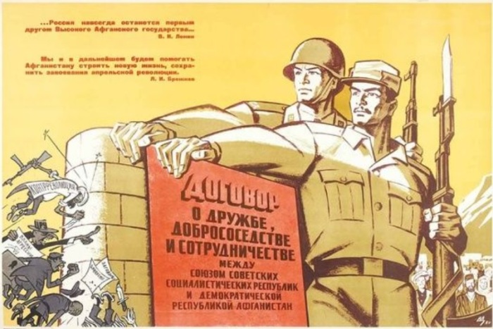 СССР видел в Афганистане социалистический потенциал. /Фото: ic.pics.livejournal.com