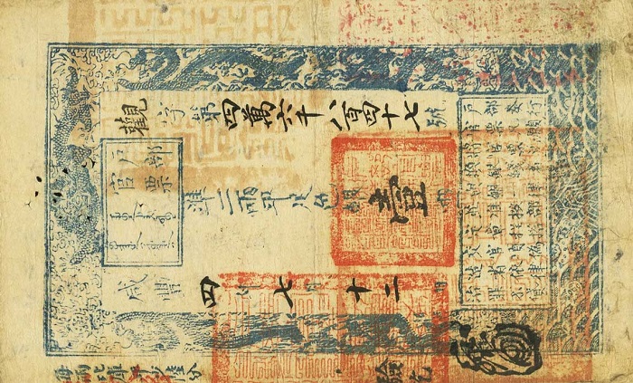 Чуть не всё, что связано с бумагой, первыми изобрели китайцы. Кстати, и бумажные деньги тоже.