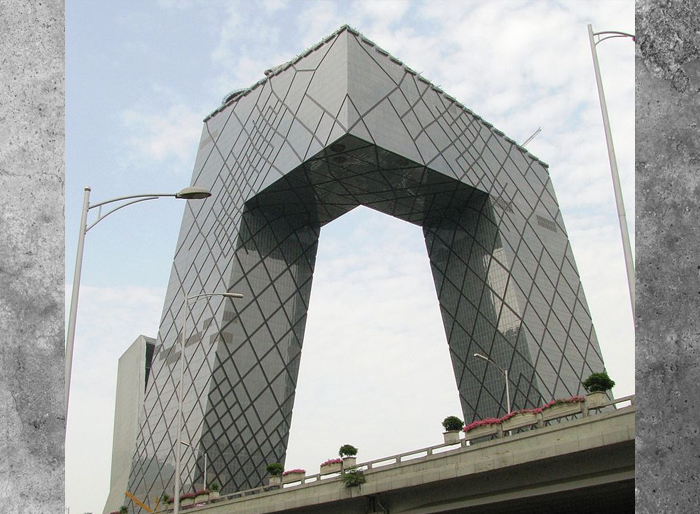 Здание Центрального китайского телевидения.