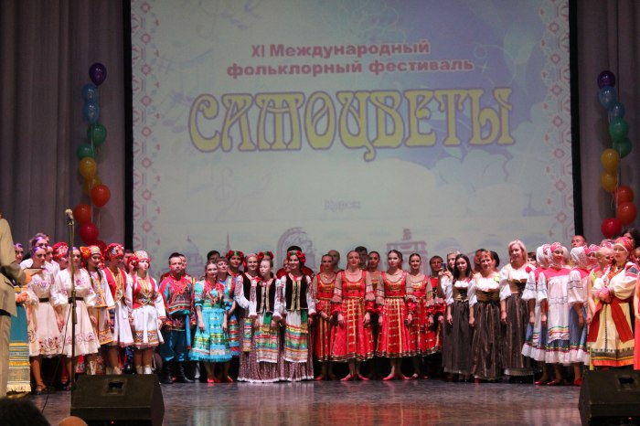 Участники 11 Международного фольклорного фестиваля 