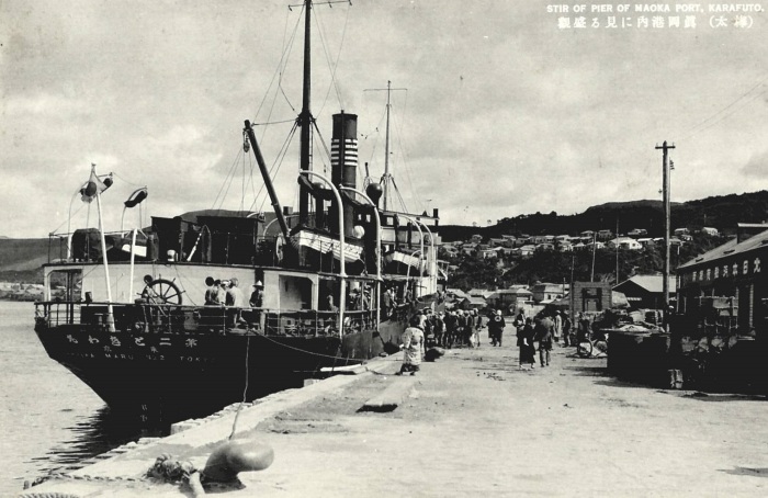 Порт во времена японского Сахалина.