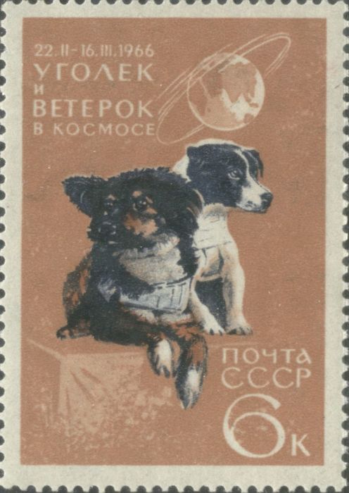Ветерок и Уголек на почтовой марке. /Фото:wikipedia.org