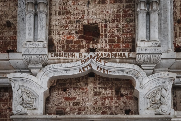 В советские годы Храм разгромили безбожники. /Фото:Artem Achkasov, drive2.ru