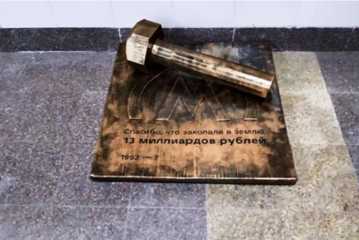 Такой вот памятник поставили в прошлом году активисты. /Фото: bigpicture.ru